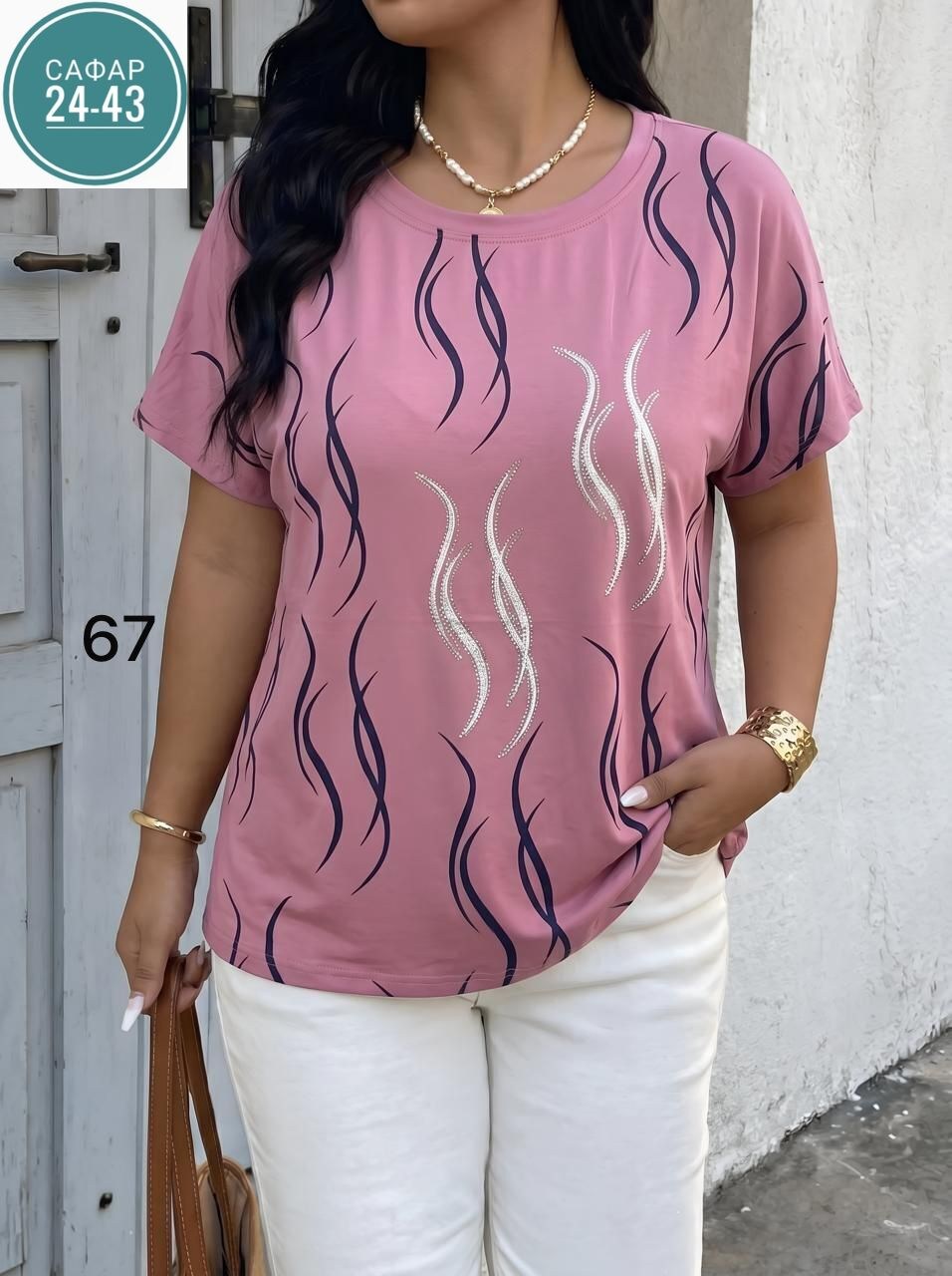 футболки женские больших размеров,футболки женская,футболка больших размеров для женщин,,женская кофта