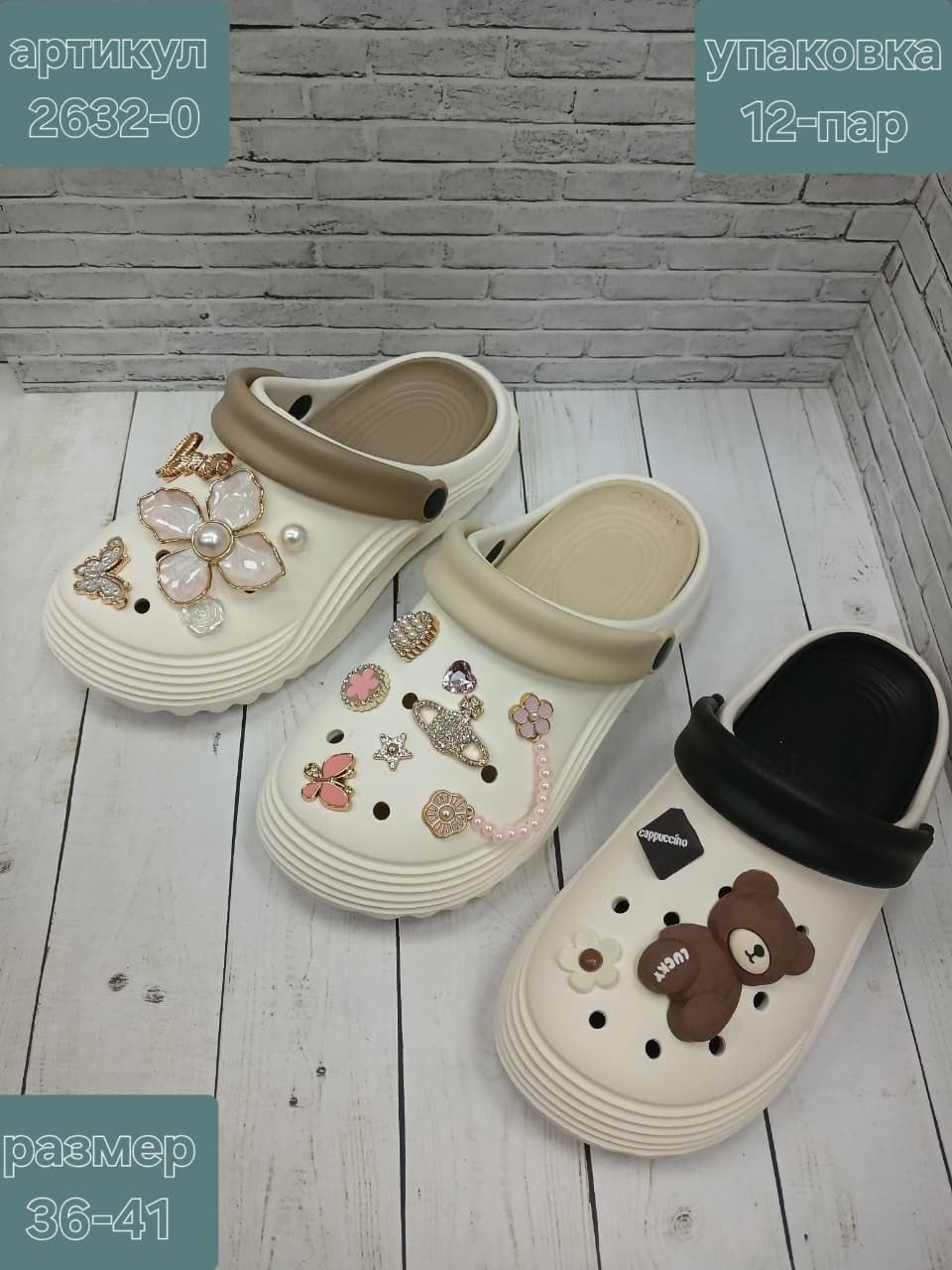 кроксы сланцы женские,шлепанцы кроксы ортопедические резиновые ias shoes,,женские кроксы,сабо в стиле кроксы