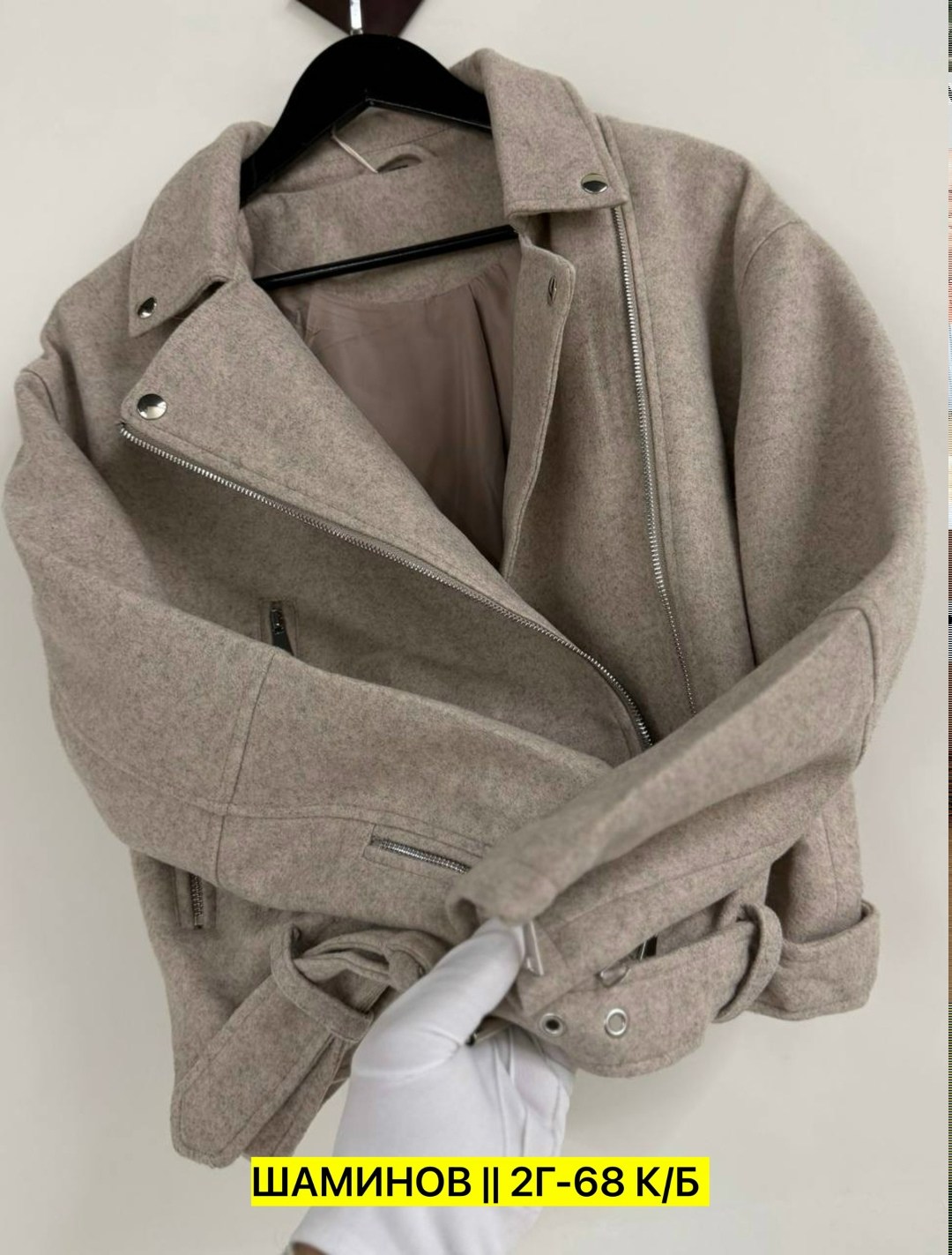 куртка,женская куртка,пальто косуха,куртка косуха,куртка из пальтовой ткани