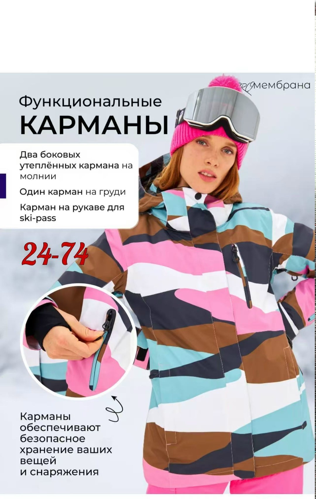 женская зимняя сноубордическая куртка alpha,женская зимняя сноубордическая куртка,roxy куртка сноубордическая женская,куртка горнолыжная сноубордическая утепленная с,женская куртка для сноуборда