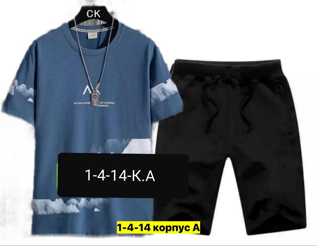 костюмы мужские молодежные,спортивные мужские костюмы,костюм шортами,костюм двойка мужской,костюм мужской