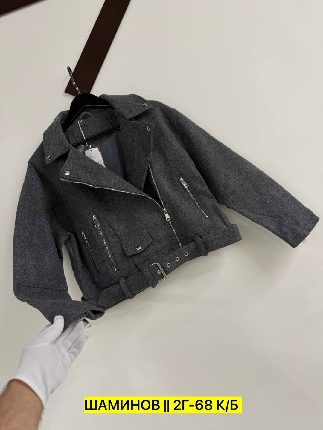 куртка,женская куртка,пальто косуха,куртка косуха,куртка из пальтовой ткани