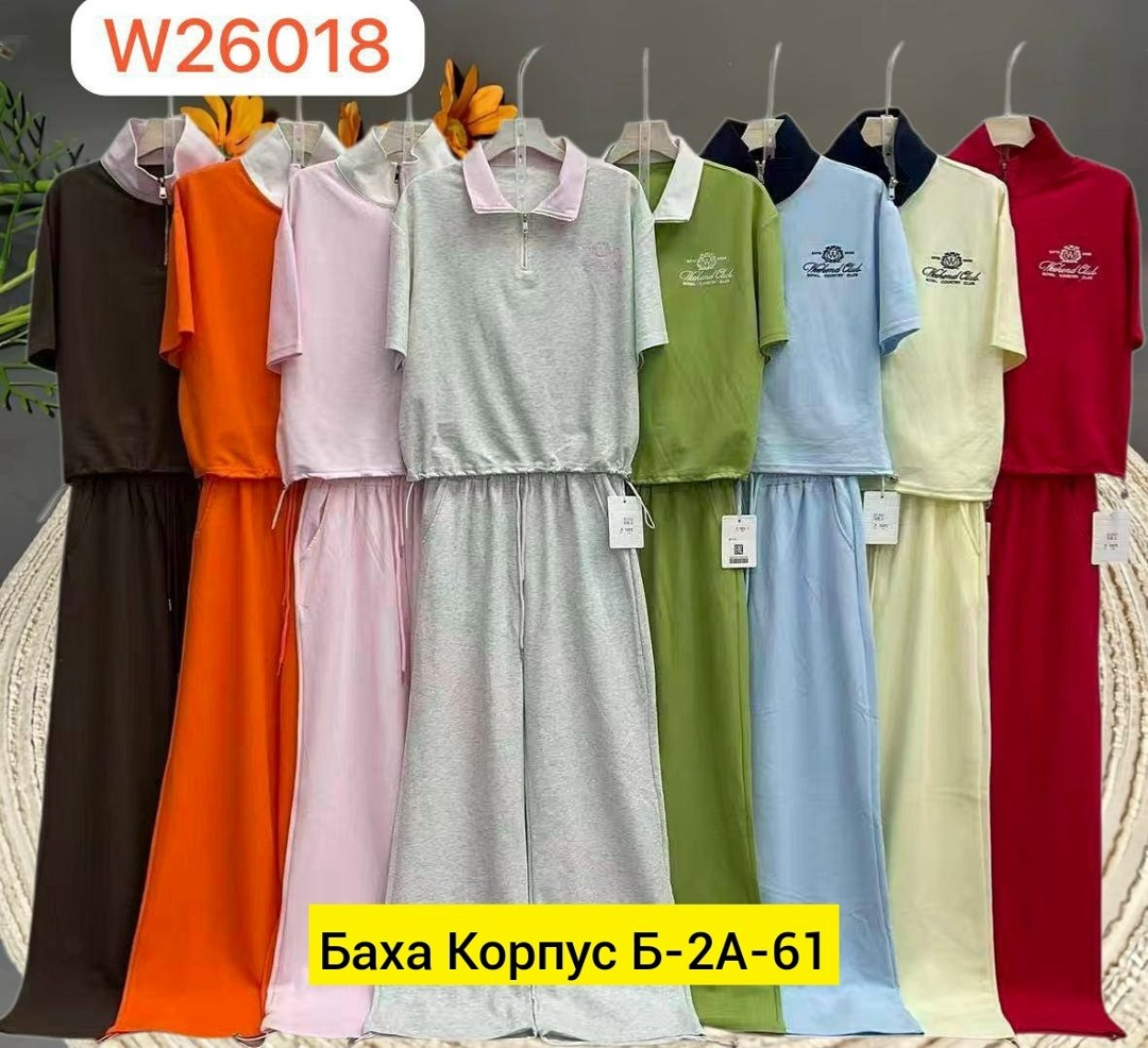 брючный костюм,женские костюмы,костюм с брюками,спортивный костюм,костюм двойка женская