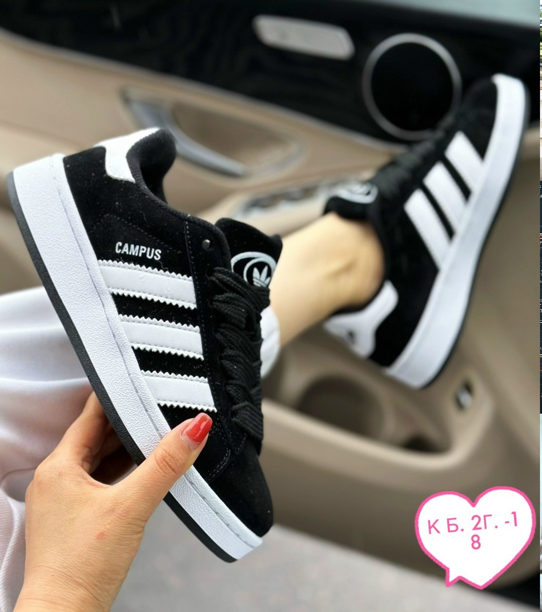 кроссовки adidas campus,,кроссовки adidas,кроссовки женскиe,кроссовки кеды