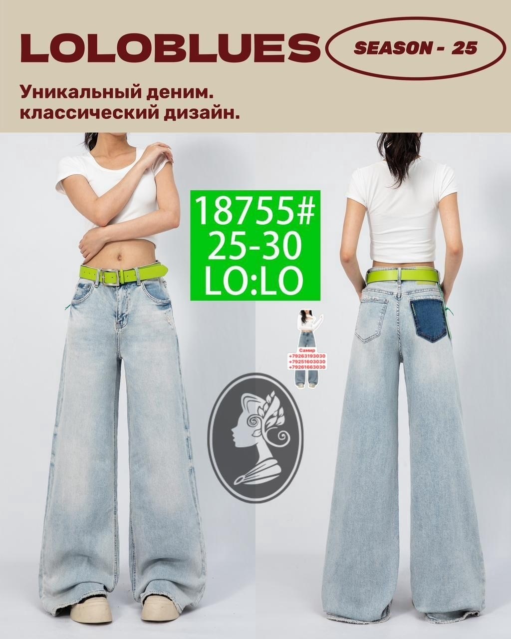джинсы широкие,джинсы карго женские широкие,женские джинсы,женские широкие джинсы,мешковатые джинсы женские