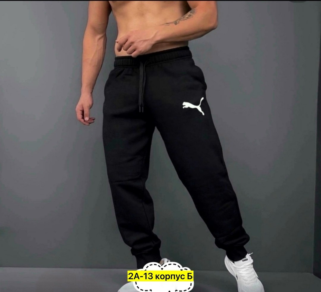 спортивные штаны nike мужские,спортивные брюки мужские,мужские спортивные штаны,спортивные брюки,штаны мужские