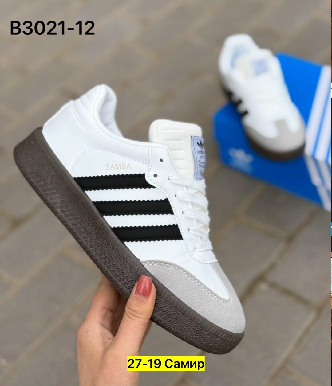 кроссовки мужские adidas samba,кроссовки adidas samba,,кроссовки adidas,кроссовки samba