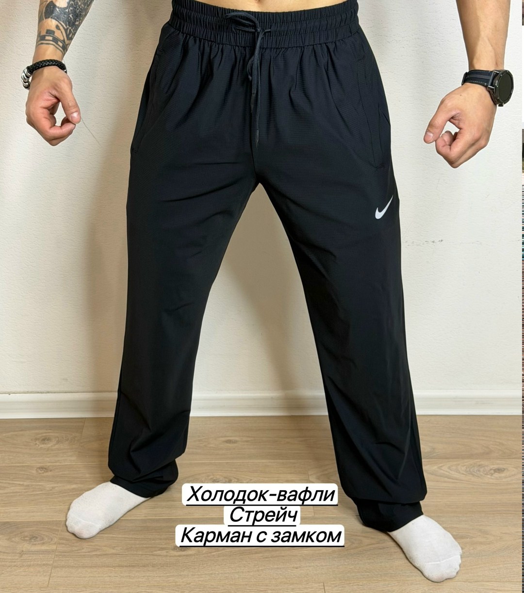брюки спортивные,брюки холодок мужские,мужские брюки nike,спортивные мужские брюки,мужские брюки