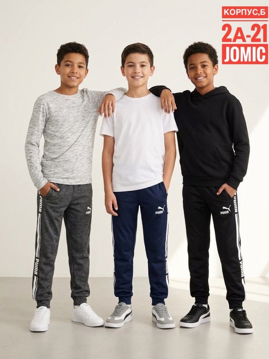 брюки спортивные,брюки для мальчиков puma ess,спортивные штаны для мальчика подростка,брюки мальчикам,спортивные костюм