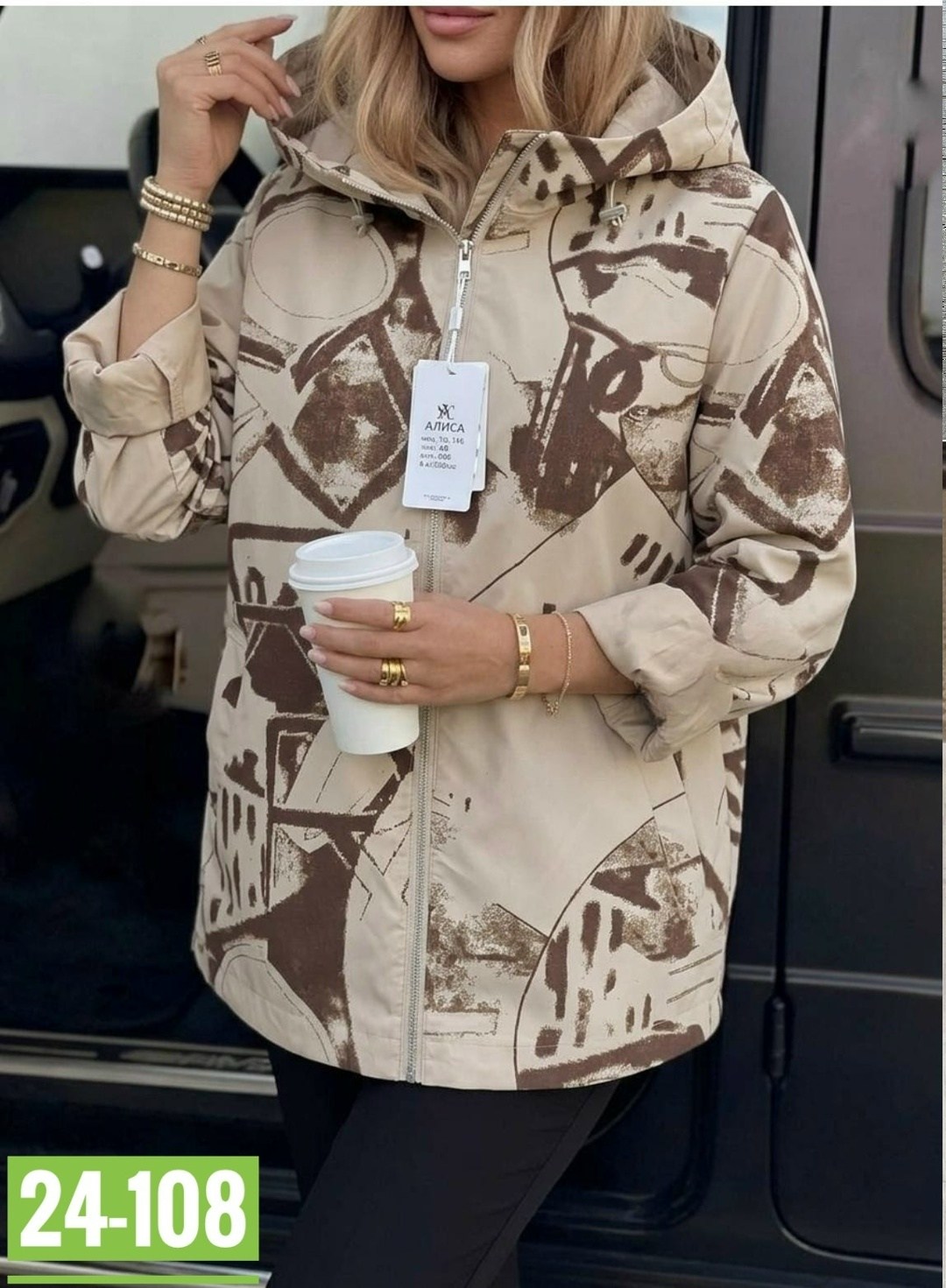 женская куртка,демисезонная куртка,куртка двухсторонний,куртка женская демисезонная,куртка