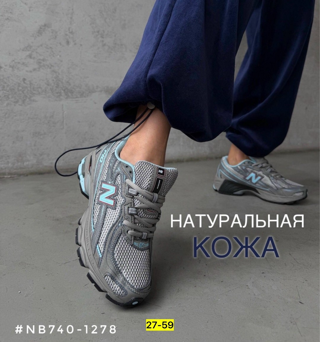 кроссовки new balance,,спортивная ,женские кроссовки,кроссовки