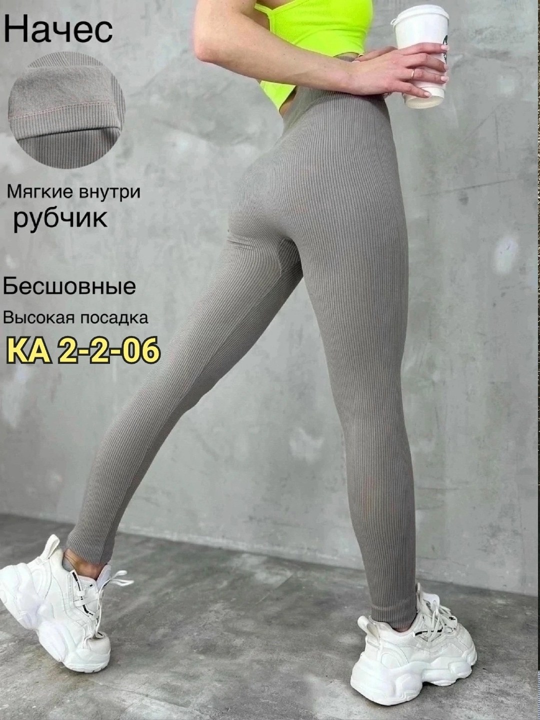 леггинсы в рубчик лосины женские спортивные,леггинсы в рубчик лосины женские спортивные цвет серый,легинсы в рубчик женские,женские легинсы в рубчик лосины спортивные серые,лосины женские