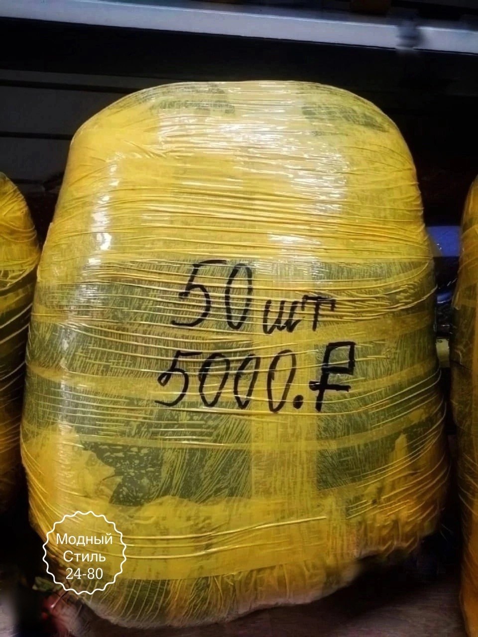 пакет 20 шт,в пакете,полипропиленовый шпагат,полипропиленовая веревка