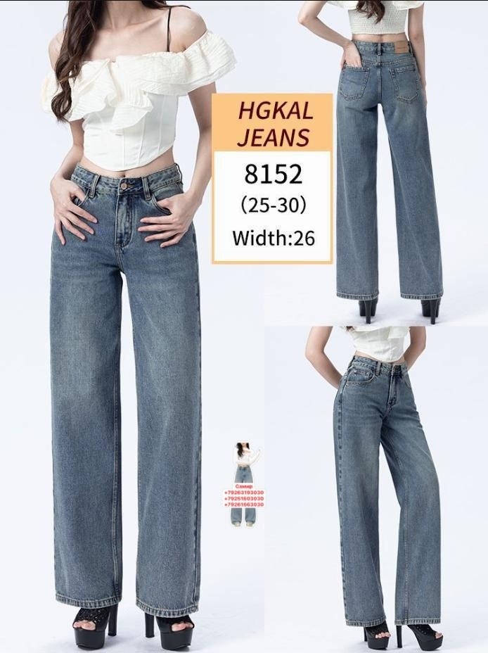 джинсы женские широкие,женские джинсы,джинсы y2k женские широкие,широкие джинсы,джинсы с широкими штанинами