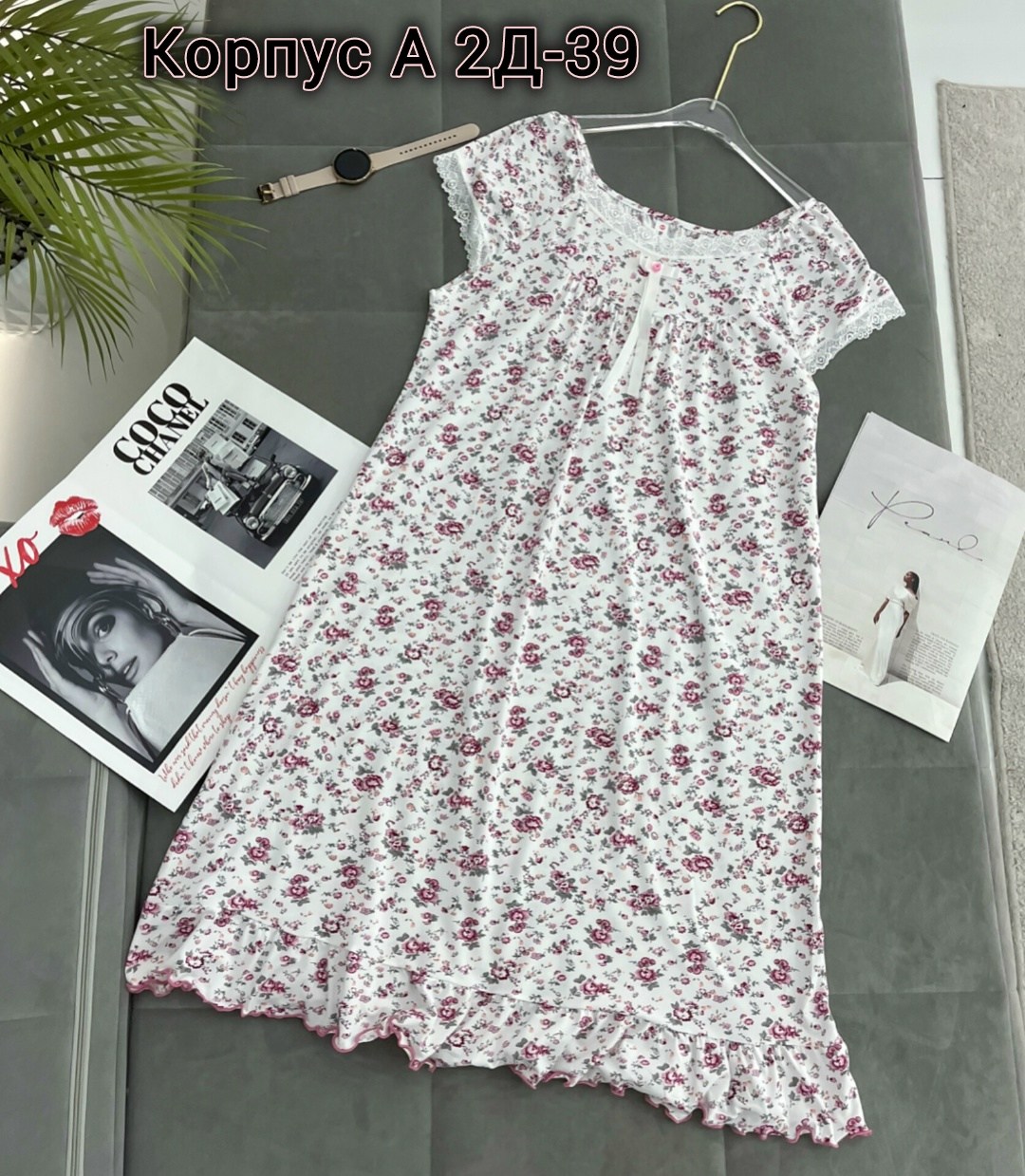 женская ночная сорочка,ночная сорочка,сорочка женская,сорочка,одежда для дома