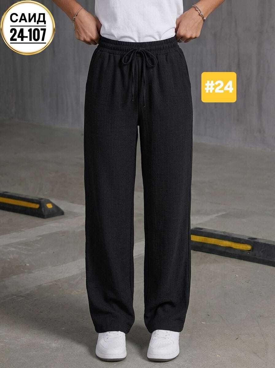 спортивные брюки,брюки свободные,модные брюки,прямые брюки,спортивные женские брюки