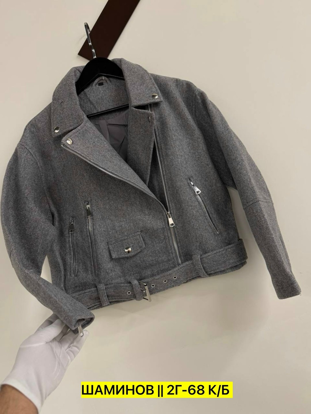 куртка,женская куртка,пальто косуха,куртка косуха,куртка из пальтовой ткани