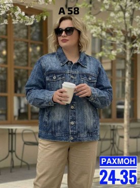 Пиджак