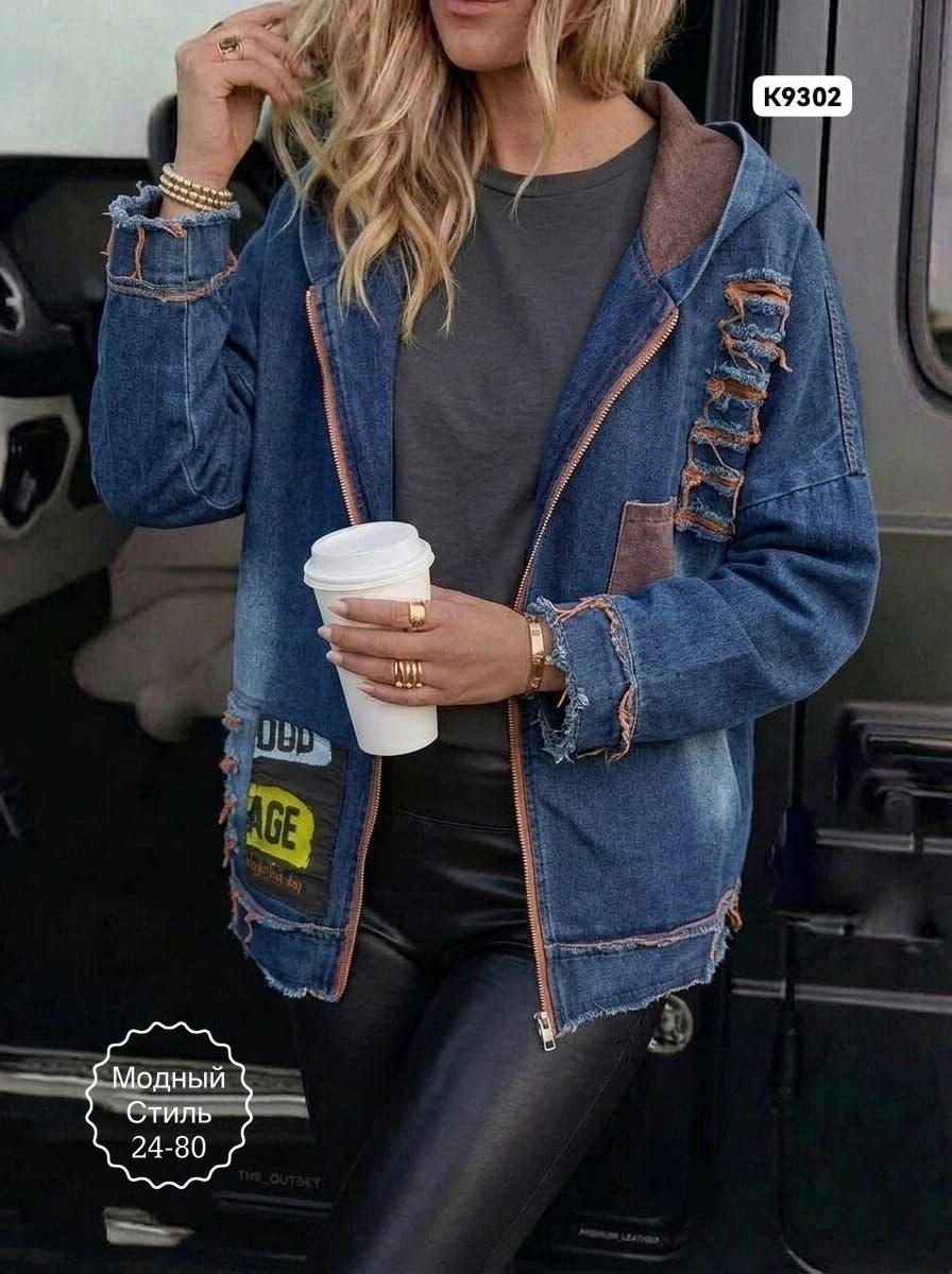 джинсовая куртка,женская джинсовая куртка,джинсовая курточка,куртка джинс,джинсовая куртка удлиненная