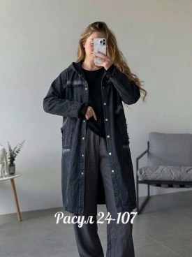 Верхняя одежда