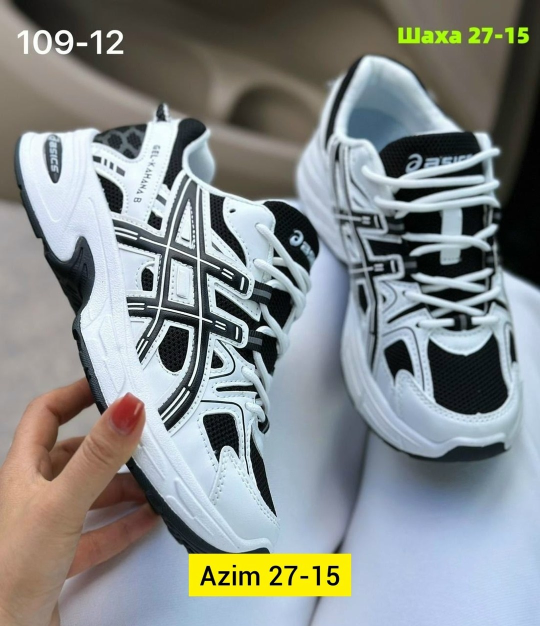 женские кроссовки asics,кроссовки asics sport,кроссовки asics,кроссовки asics gel kahana,кроссовки мужские asics gel kahana 8