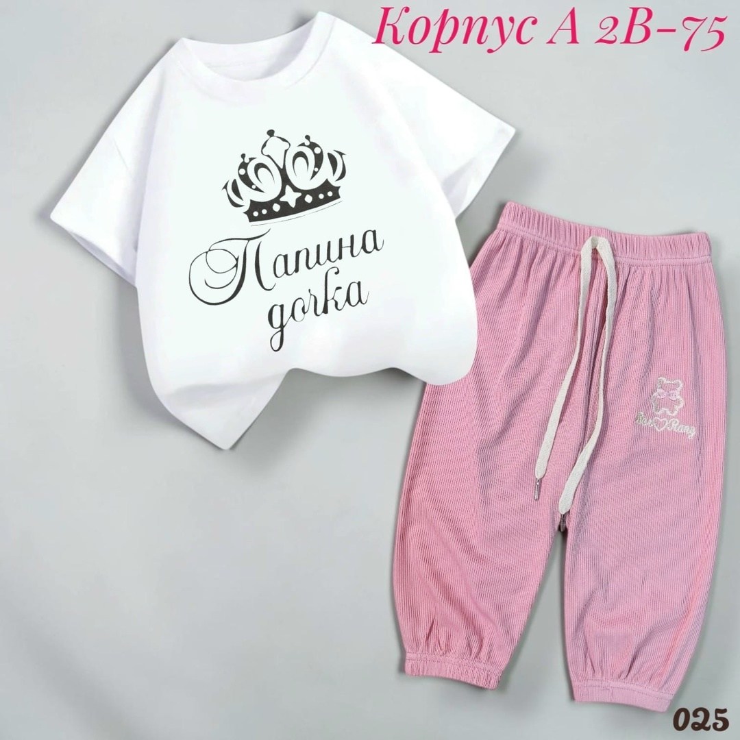 спортивные костюмы для девочек,костюм на девочку,костюм детский,детские костюмы,комплект одежды девочке