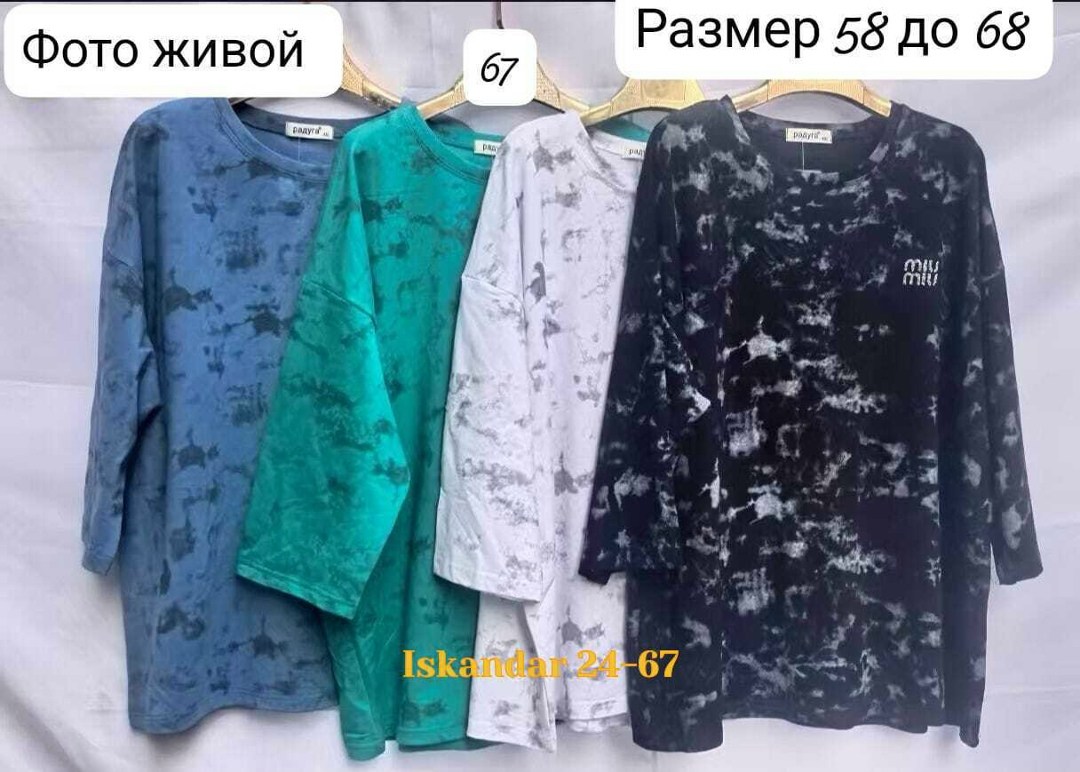 женская кофта,джемпера женские,туника женская,блузка женская,одежда женская