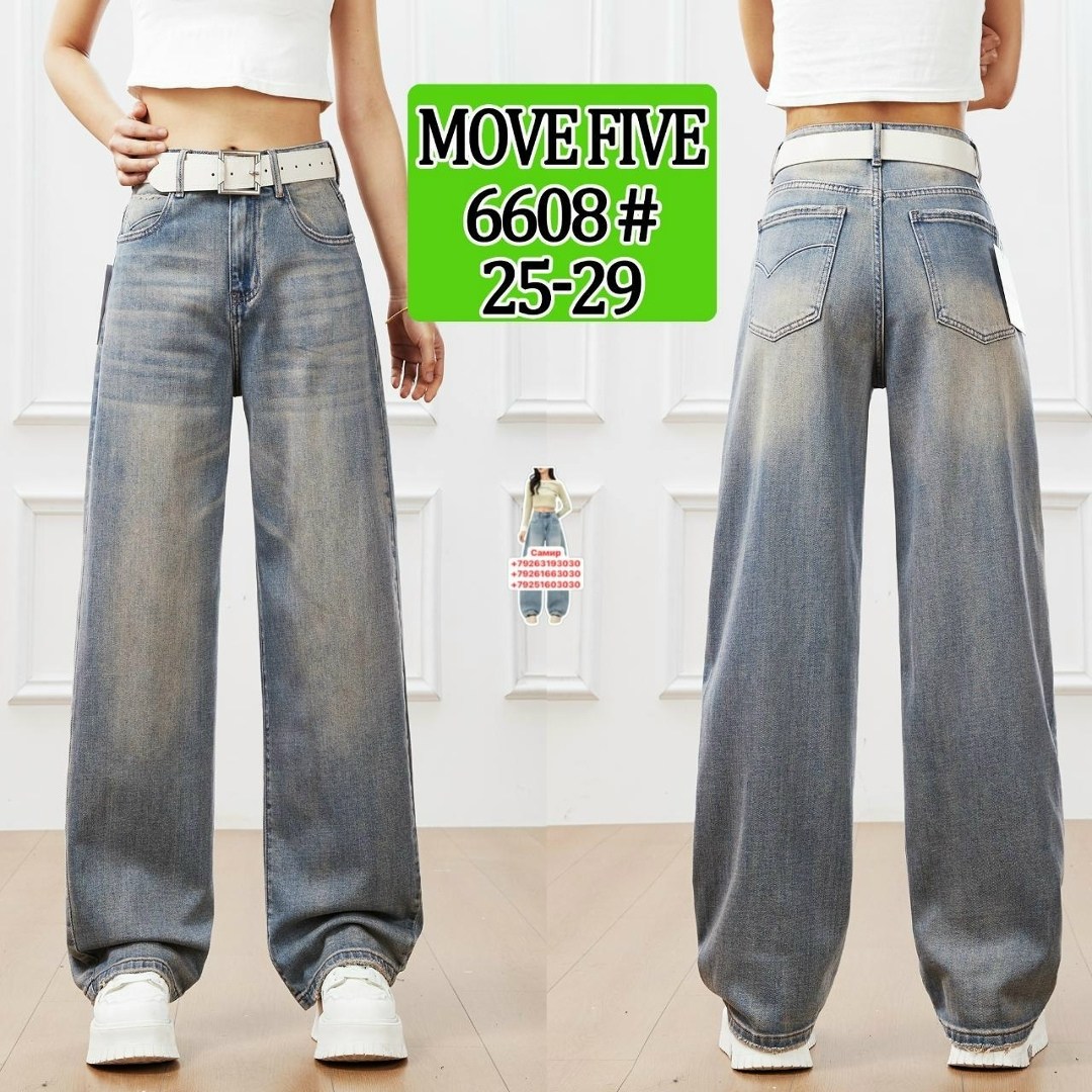 джинсы бойфренды y2k широкие багги,джинсы широкие,широкие женские джинсы,джинсы багги широкие,женский джинсы