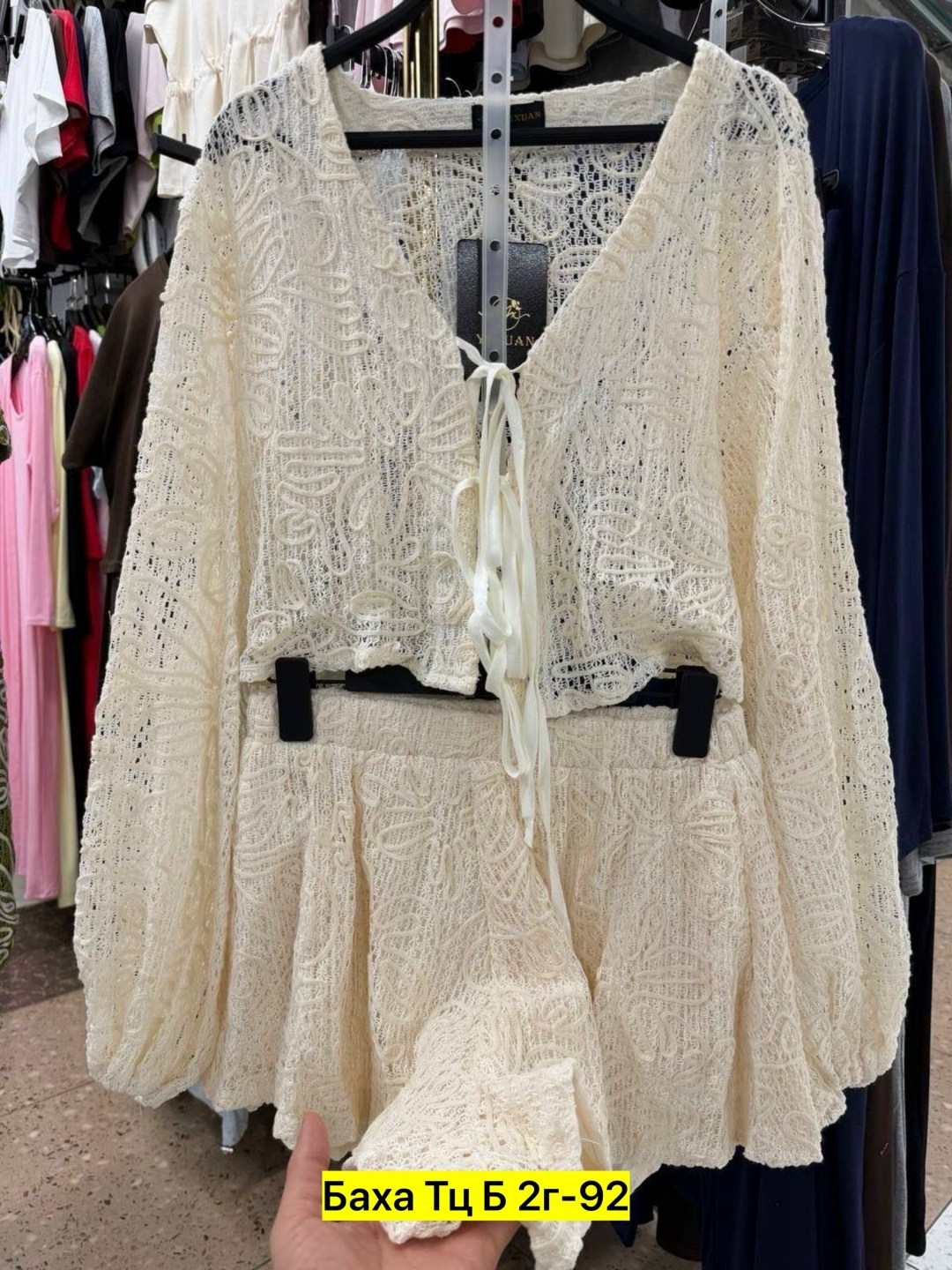 модные костюмы,кружевной кардиган,одежда комплект,ажурный кардиган,кардиган