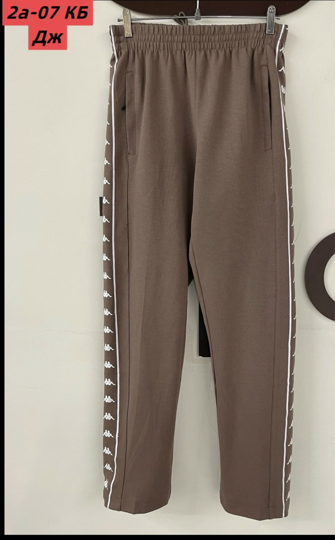 спортивные штаны,спортивные штаны kappa,штаны kappa,штаны каппа женские,cпортивные брюки kappa