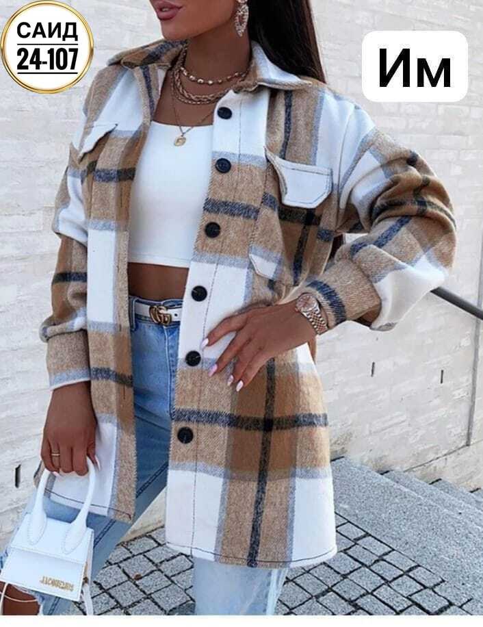 куртка в клетку женская,пальто в клетку,рубашка женская в клетку утепленная,рубашка женская оверсайз в клетку,рубашка теплая женская