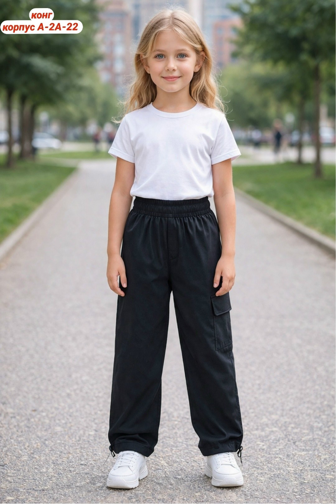 детские брюки карго,детские штаны карго для девочек,брюки для девочек,брюки-карго для девочек,брюки мальчикам