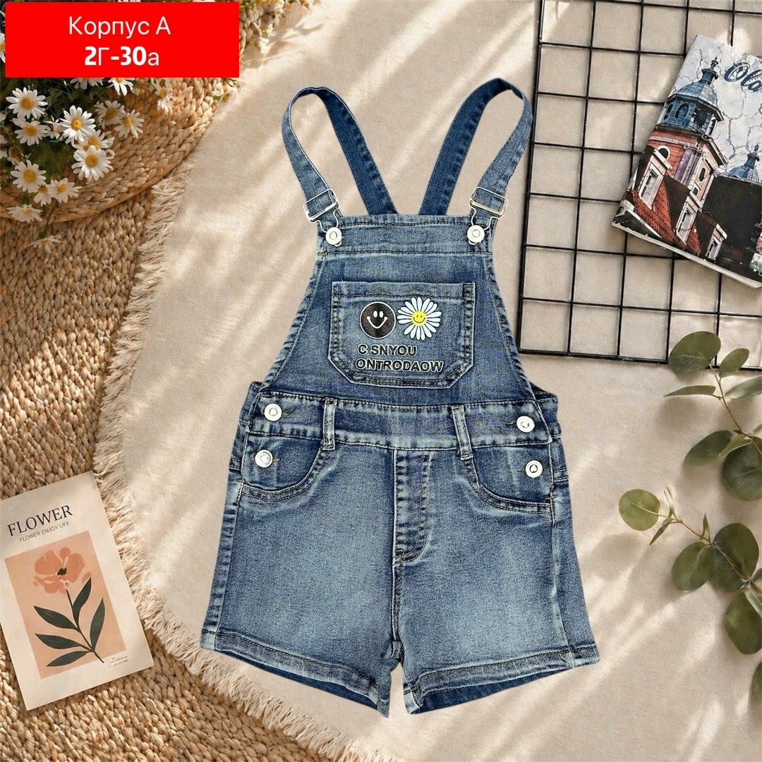 комбинезон джинсовый,детский джинсовый комбинезон ,комбинезон джинсовый для девочек,детский джинсовый комбинезон,комбинезон джинсовый детский ido