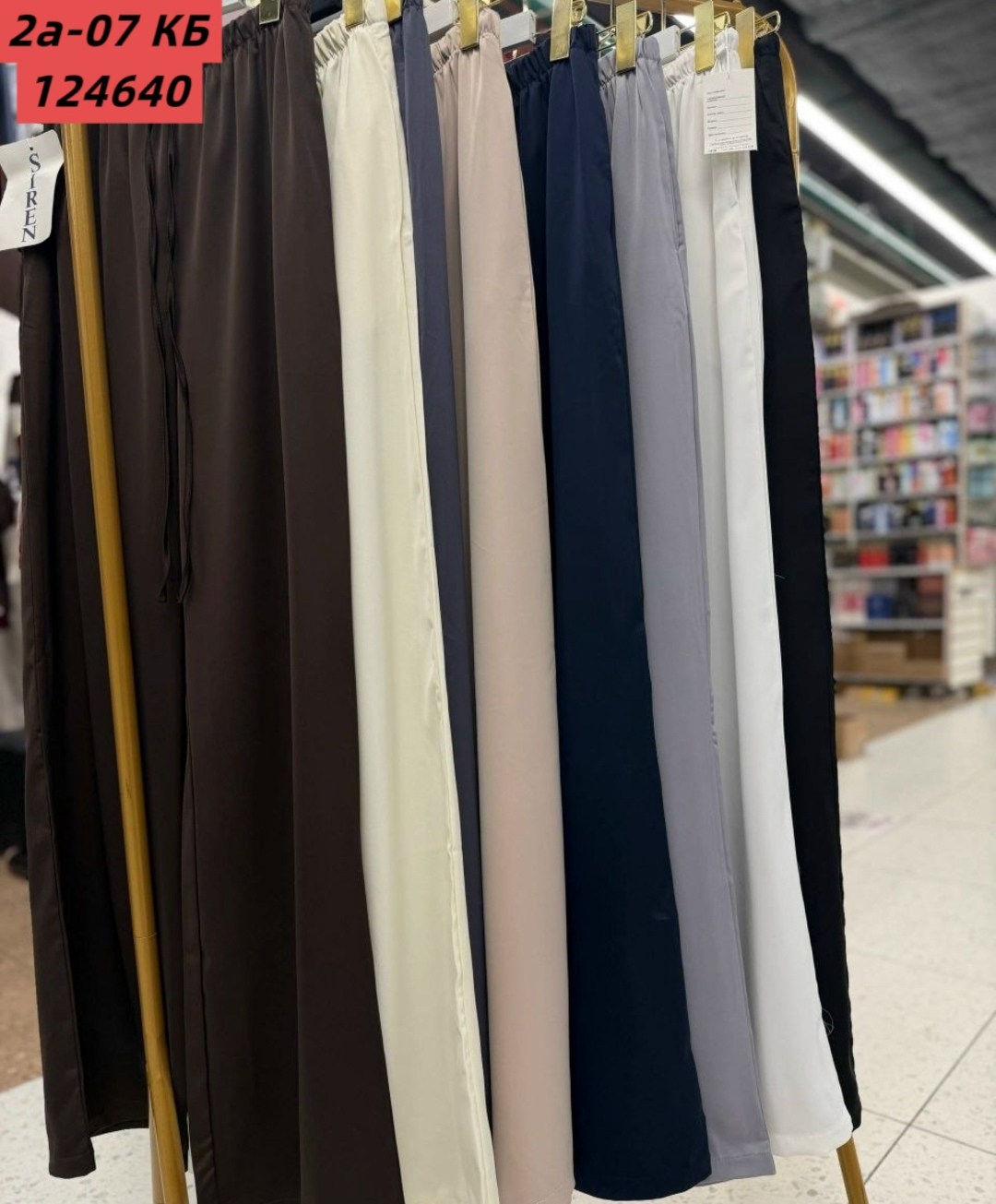 шелковые брюки,женские широкие брюки,брюки свободного кроя,атласные брюки,брюки с широкими штанинами