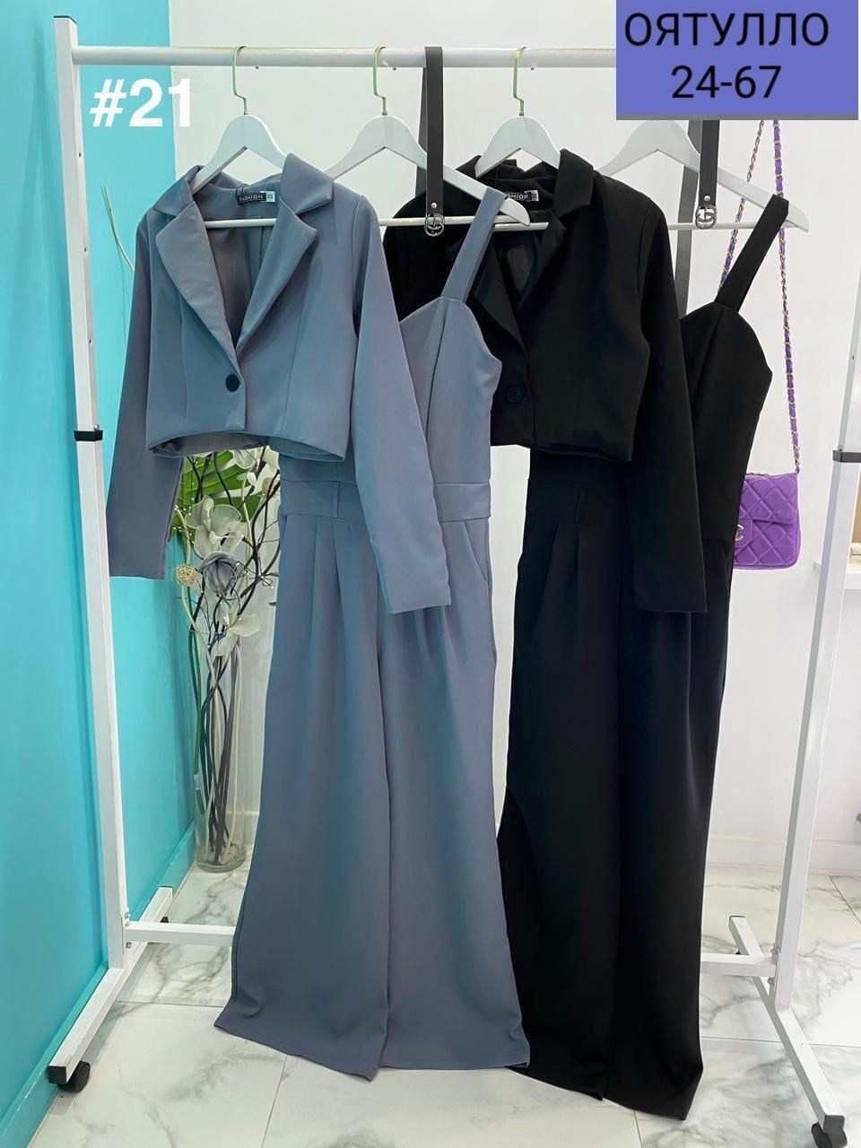 костюм женский вечерний двойка,женский костюм с брюками палаццо,женский костюм двойка,брючный костюм вечерний,брючные костюмы женские