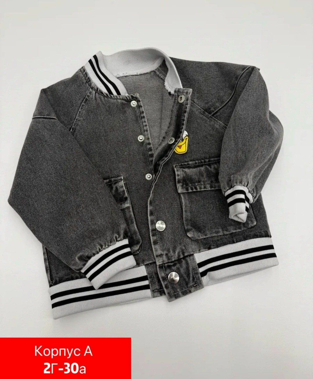джинсовая куртка для мальчика,джинсовка детская,куртка джинсовая детская,джинсовка детская для мальчика,джинсовка для мальчика