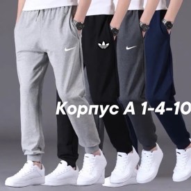 Брюки