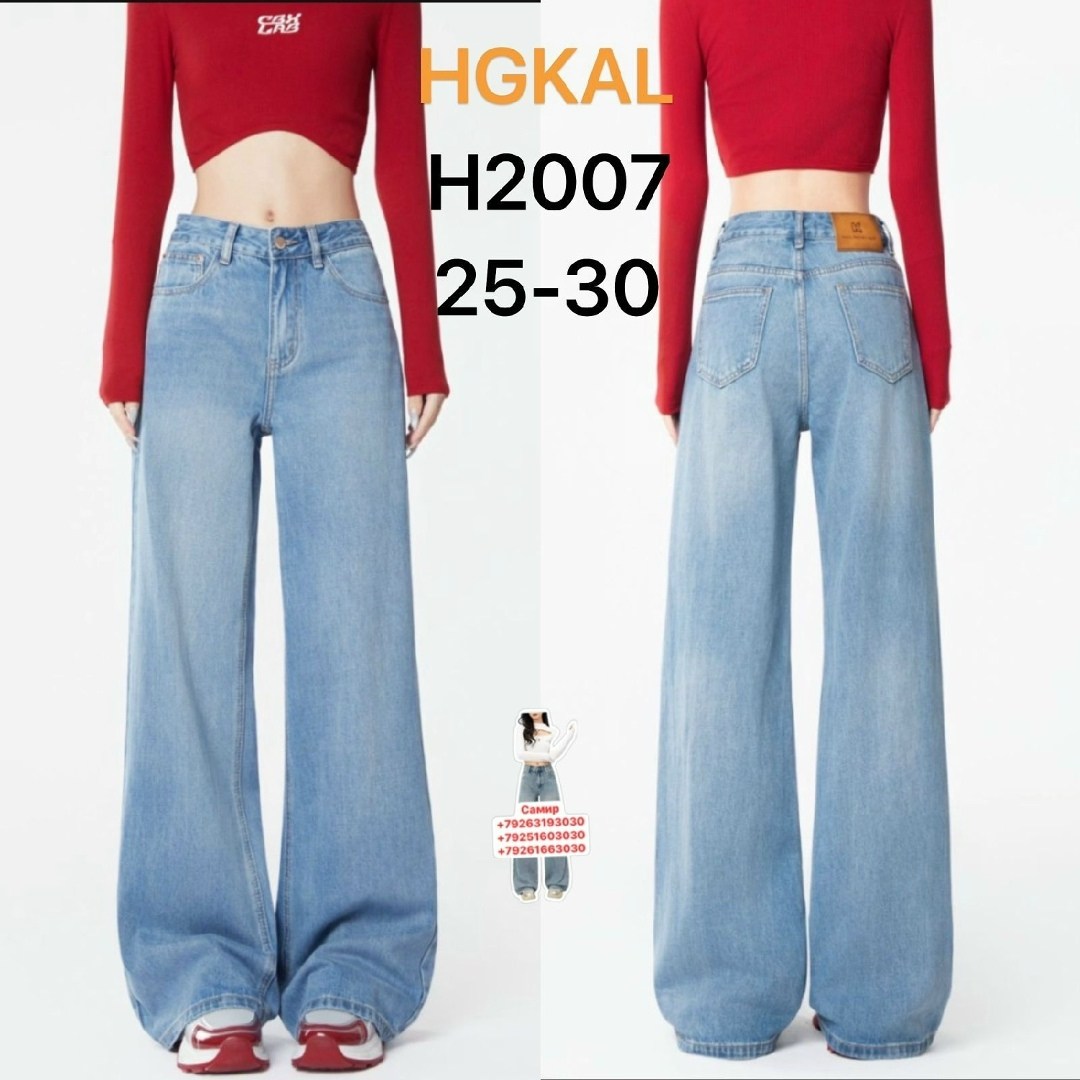 широкие джинсы,женские джинсы,джинсы палаццо,широкие джинсы женские,джинсы широкие прямые