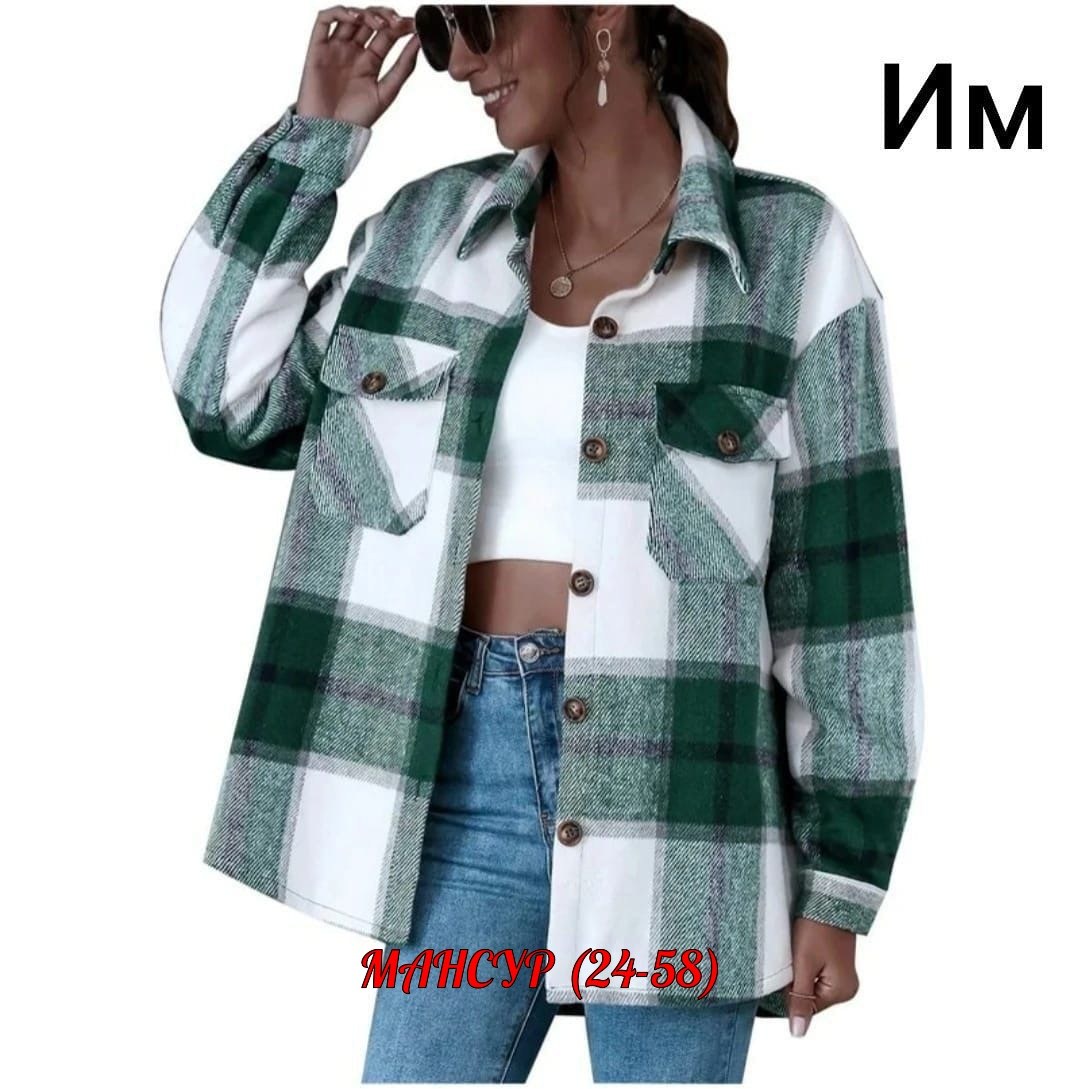 рубашка женская в клетку утепленная,пальто рубашка женское в клетку,пальто в клетку,рубашка в клетку оверсайз теплая,рубашка в клетку женская оверсайз