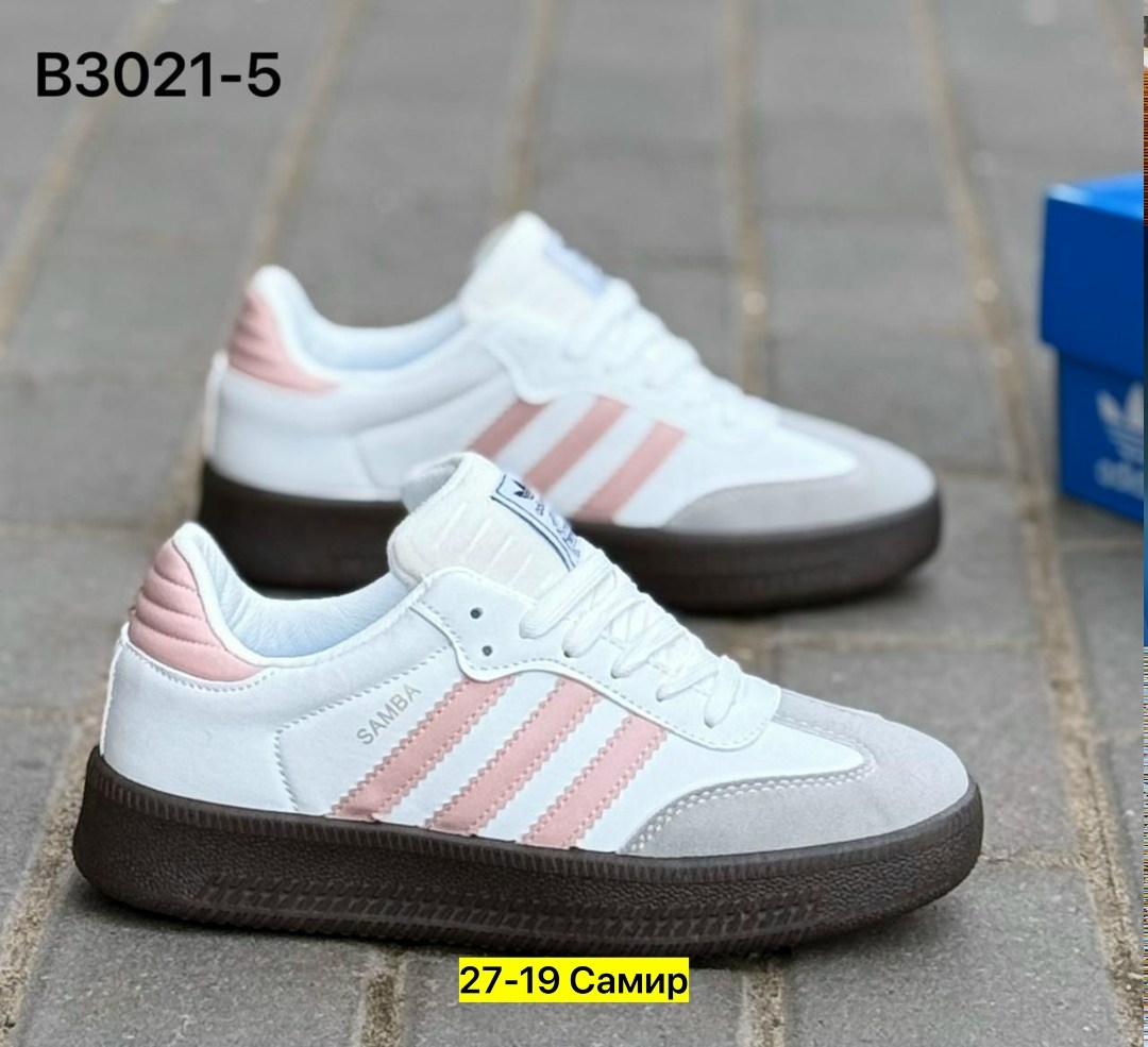 кроссовки адидас самба женские,кроссовки adidas,кроссовки женские adidas,кроссовки adidas samba,женские кроссовки адидас