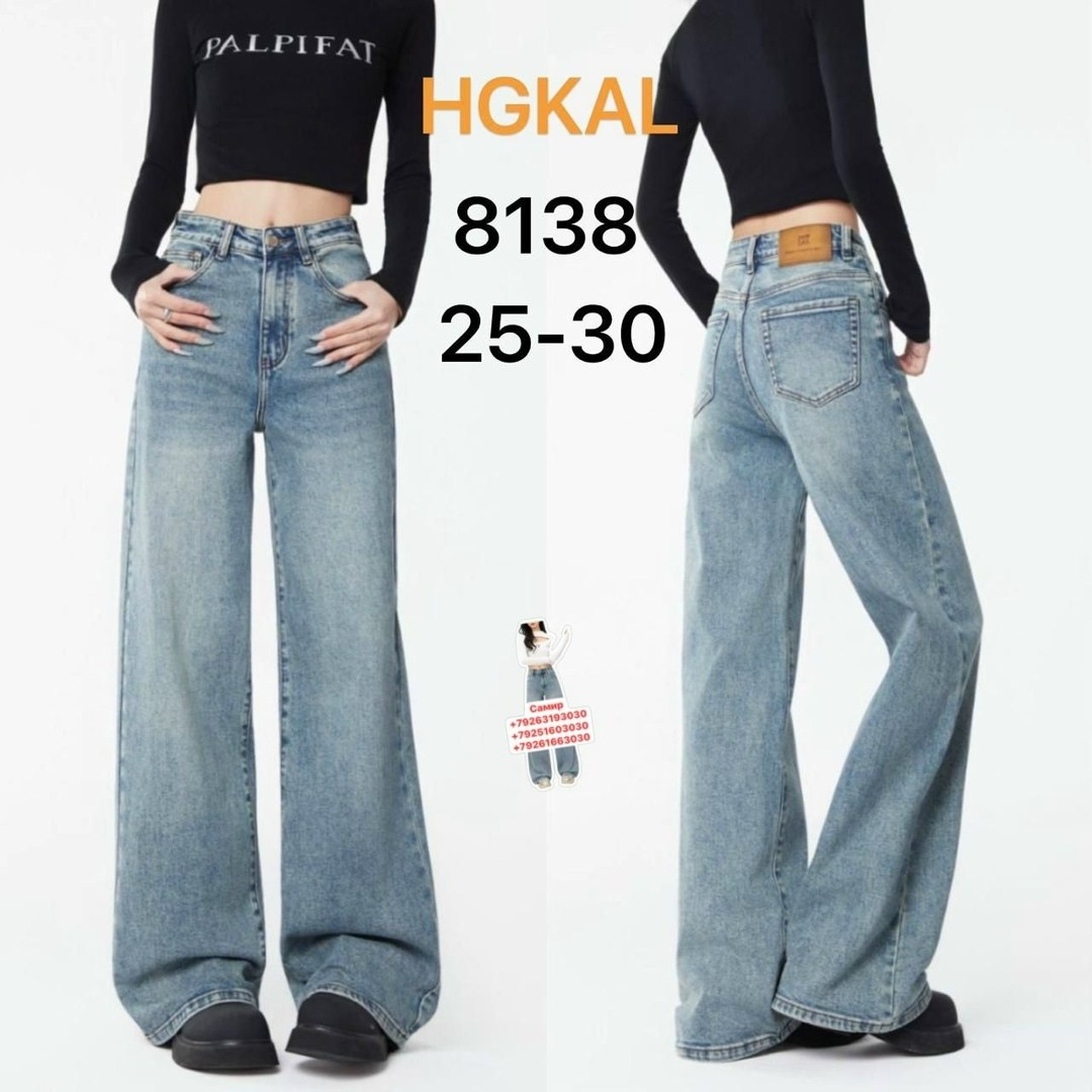 джинсы женские,широкие джинсы,джинсы широкие прямые,джинсы,джинсы клеш женские