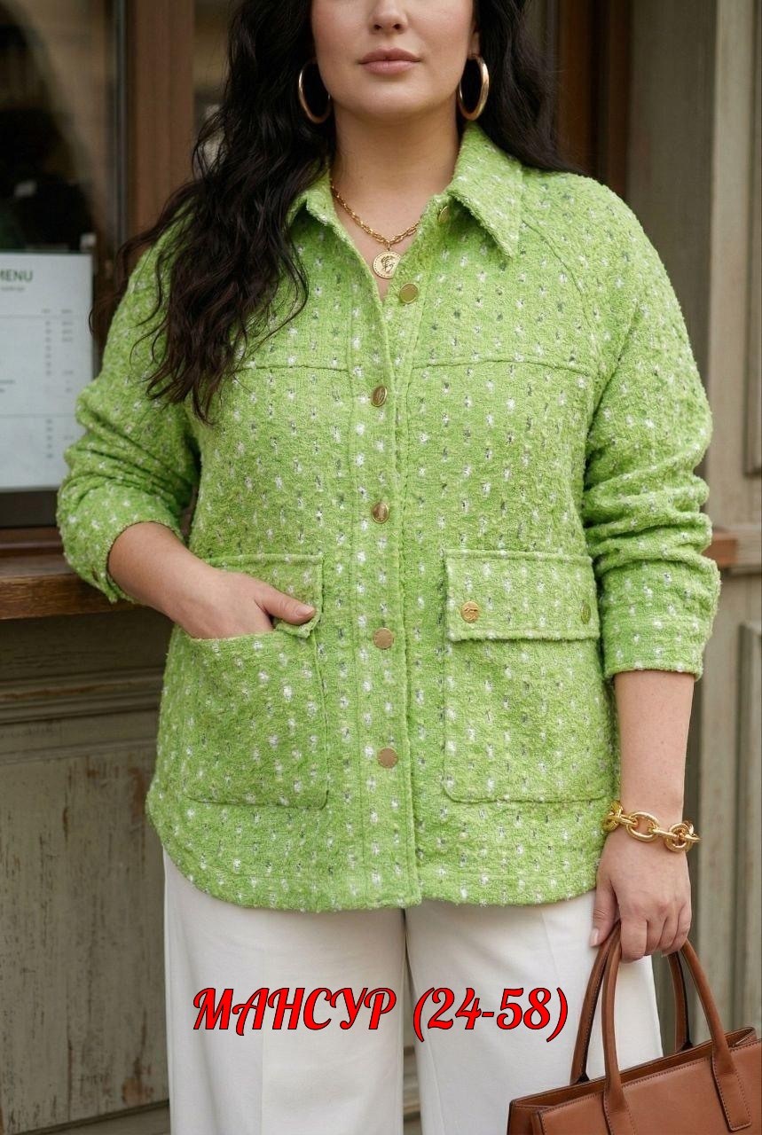 жакет,твидовые жакеты,твидовый пиджак,жакет из твида,женские жакеты