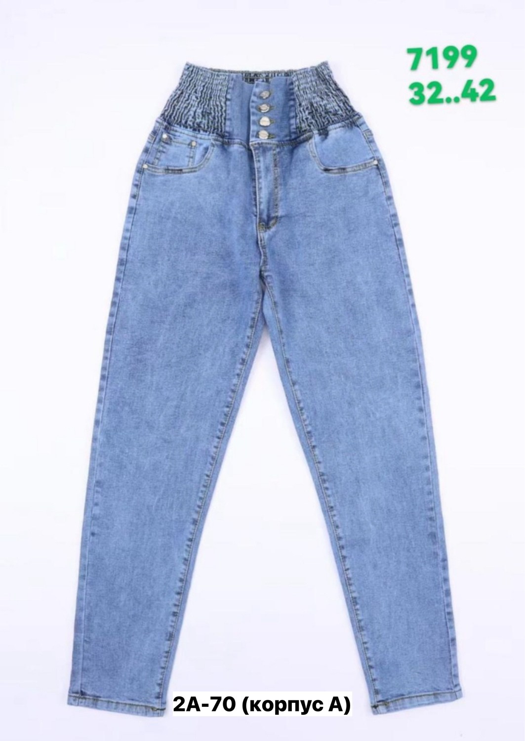 джинсы на резинки женские,джинсы джинсы,джинсы женские модные,женские джинсы,брюки джинсы