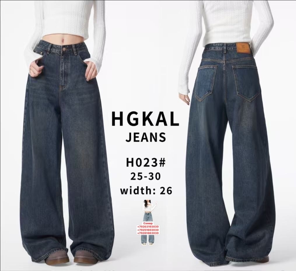 широкие джинсы,женские джинсы,джинсы палаццо,широкие джинсы женские,джинсы широкие прямые