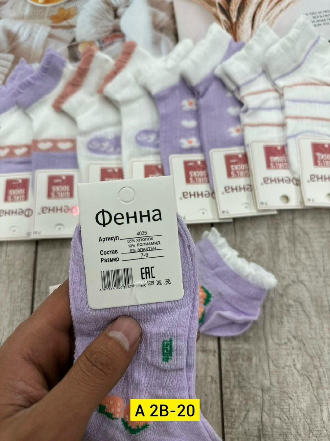 носки женские 10 пар,носки женские,носки детские,носки для девочек,носки женские 12 пар