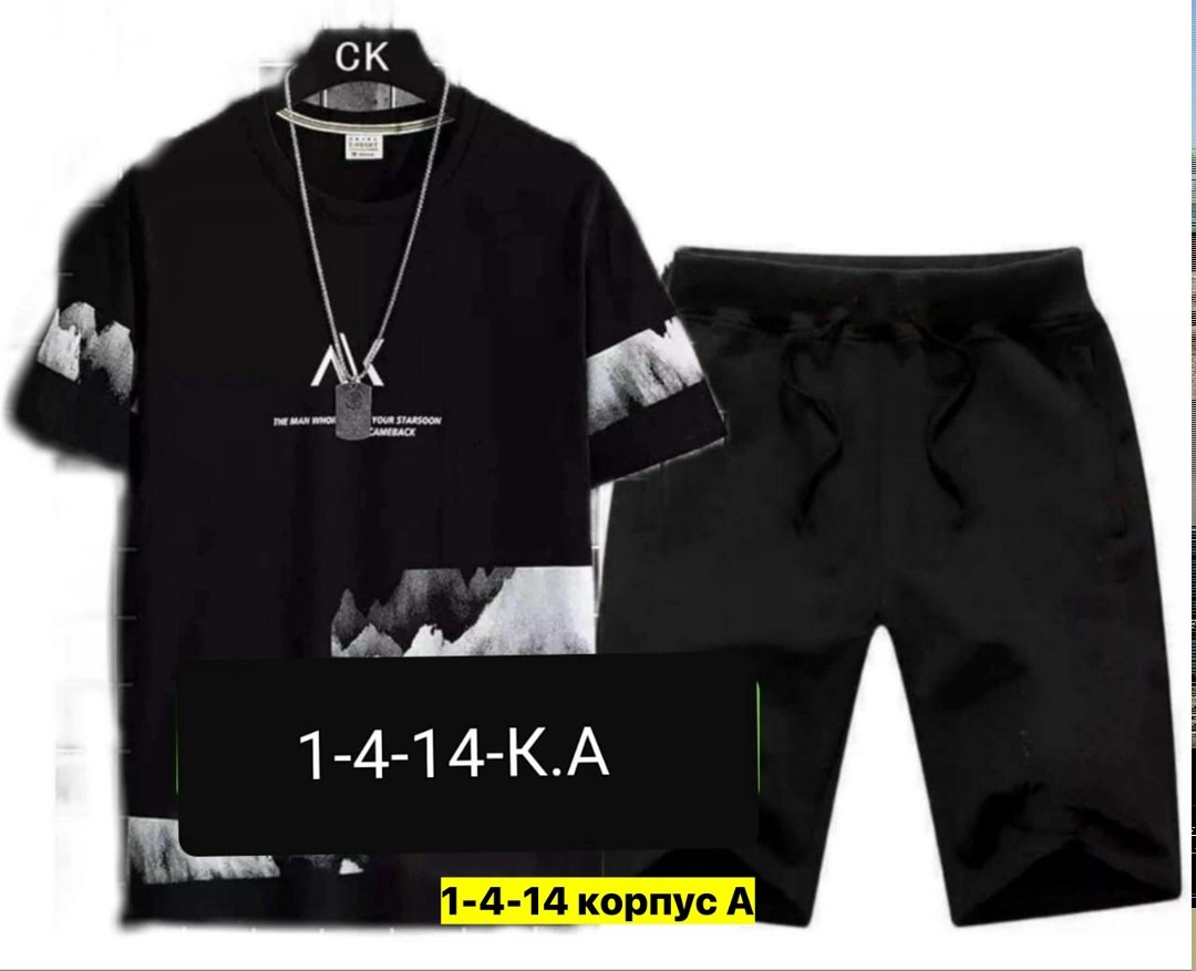 костюмы мужские молодежные,спортивные мужские костюмы,костюм шортами,костюм двойка мужской,костюм мужской