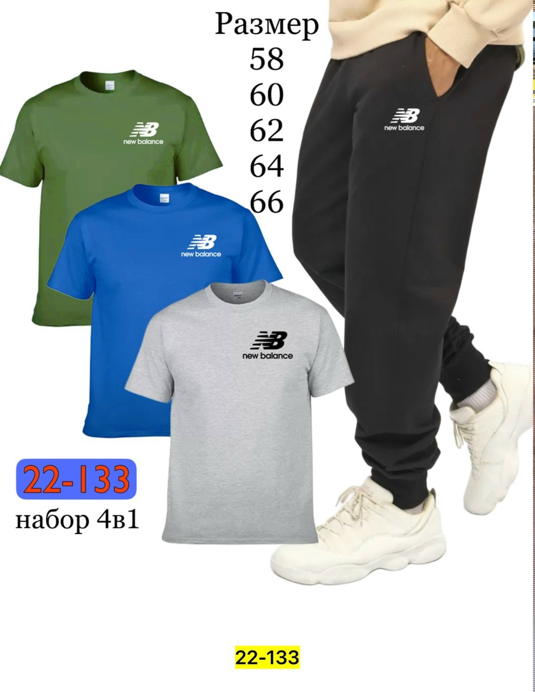 трикотажные джоггеры,спортивные штаны трикотажные джоггеры,брюки спортивные,спортивные штаны трикотажные,брюки спортивные мужские