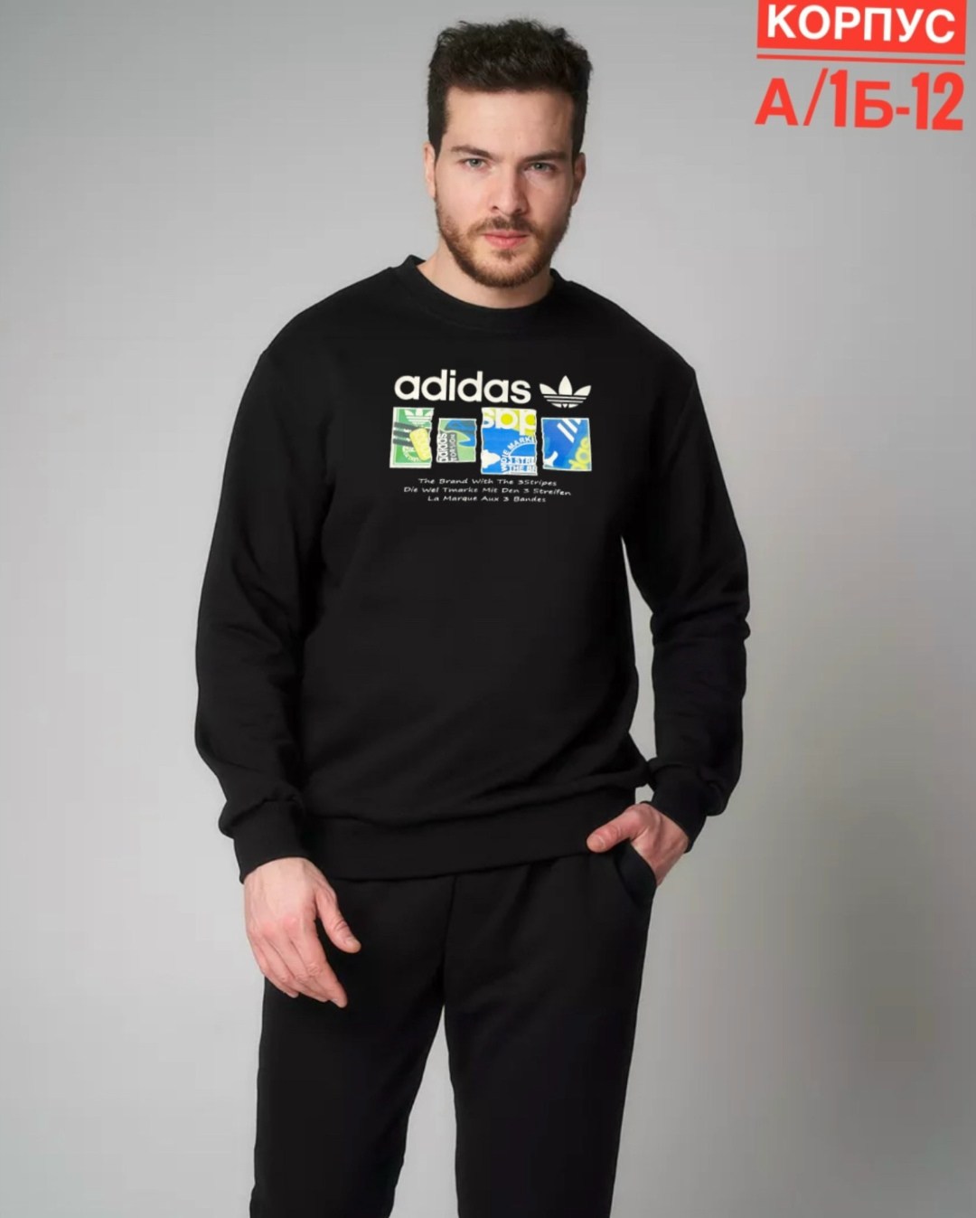 свитшот мужской adidas,мужские толстовки adidas,толстовка adidas,свитшот adidas,свитшот adidas all szn размер 140 черный