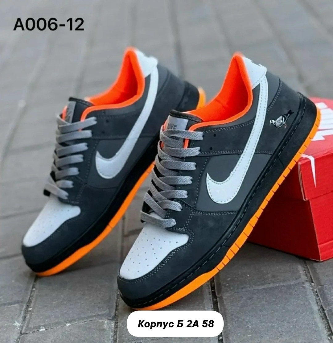 кроссовки,кроссовки nike sb dunk low,кроссовки nike,повседневные кроссовки,кроссовки подростковые nike sb dunk