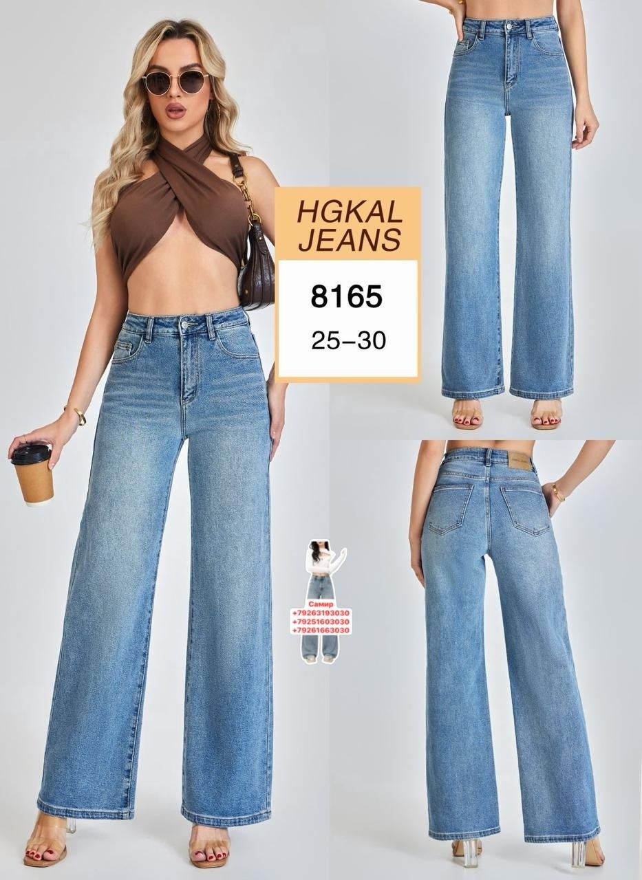 джинсы женские широкие,женские джинсы,джинсы y2k женские широкие,широкие джинсы,джинсы с широкими штанинами